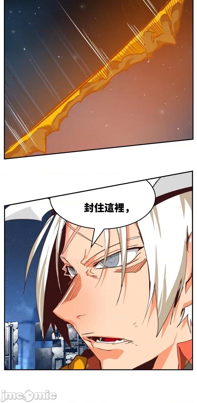 高校之神 [第6部 RE:与神对决] 第542话 - 544 | 高校之神 第10页
