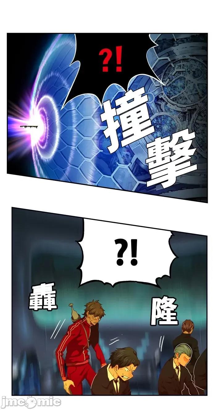 高校之神 [第6部 RE:与神对决] 第542话 - 544 | 高校之神 第13页