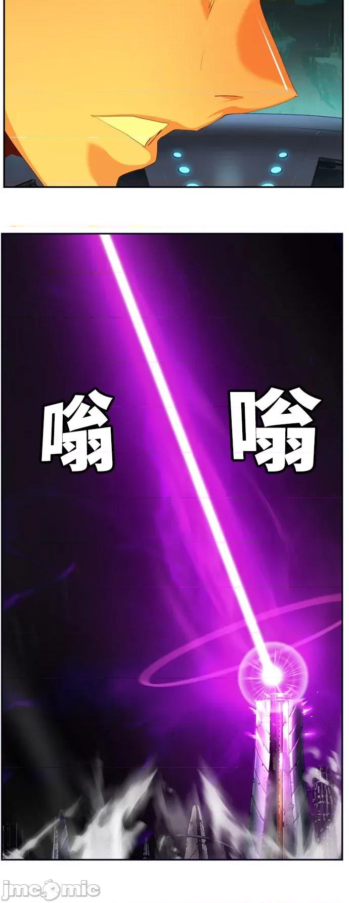 高校之神 [第6部 RE:与神对决] 第542话 - 544 | 高校之神 第18页