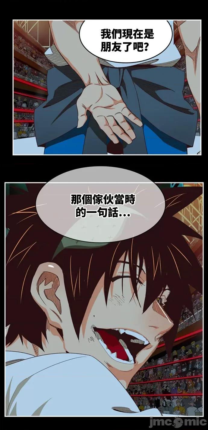 高校之神 [第6部 RE:与神对决] 第542话 - 544 | 高校之神 第57页