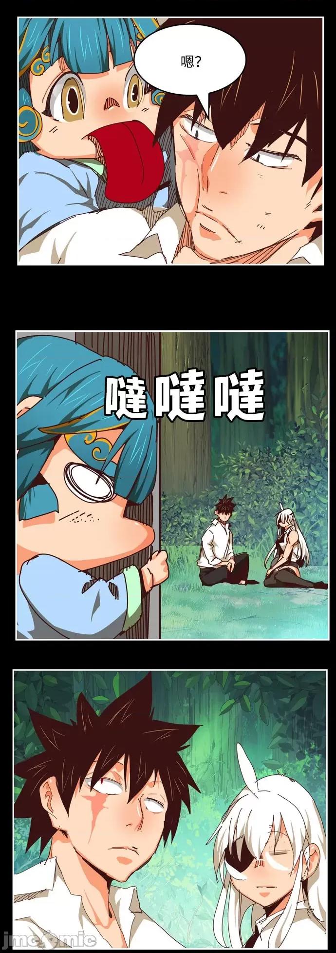 高校之神 [第6部 RE:与神对决] 第542话 - 544 | 高校之神 第62页