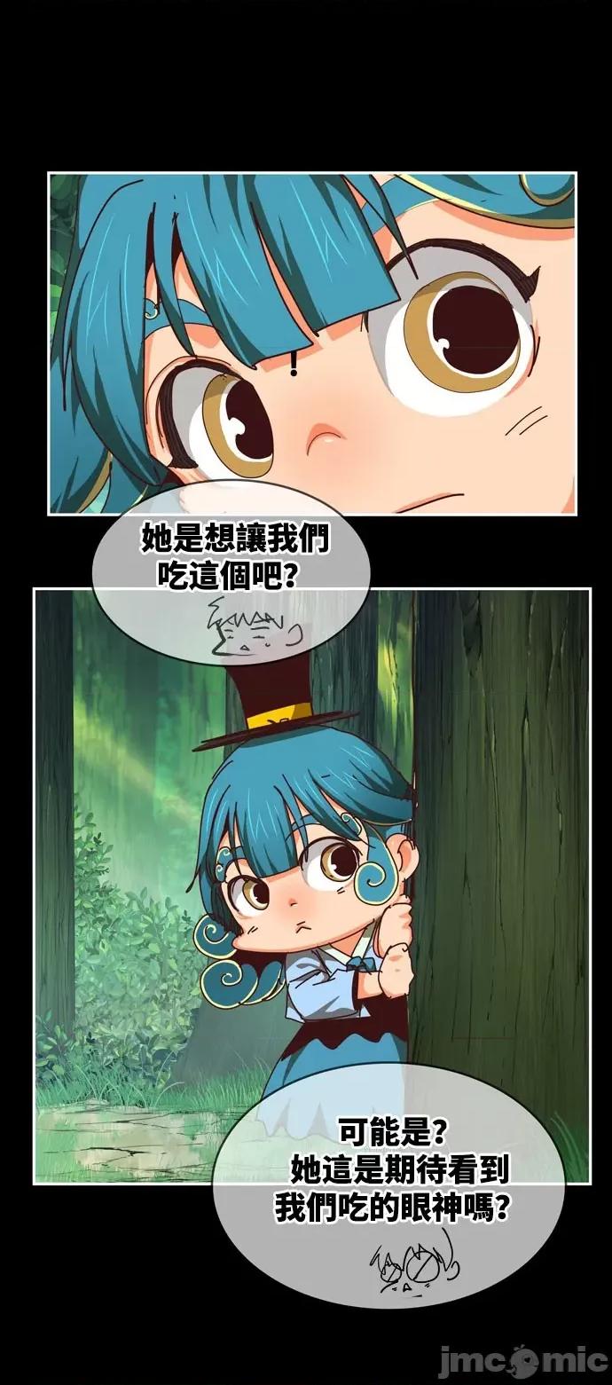 高校之神 [第6部 RE:与神对决] 第542话 - 544 | 高校之神 第64页