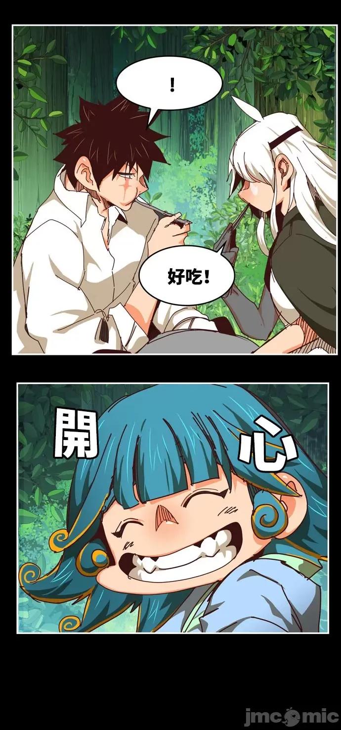 高校之神 [第6部 RE:与神对决] 第542话 - 544 | 高校之神 第65页