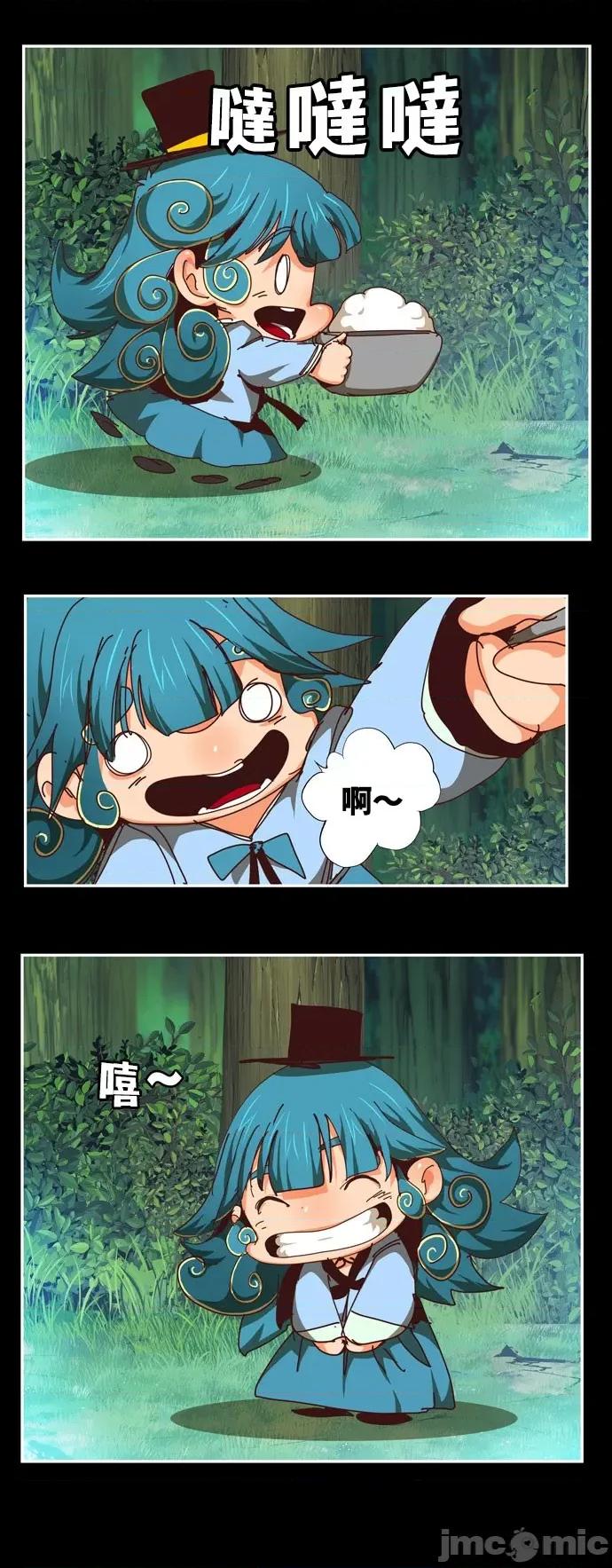 高校之神 [第6部 RE:与神对决] 第542话 - 544 | 高校之神 第66页