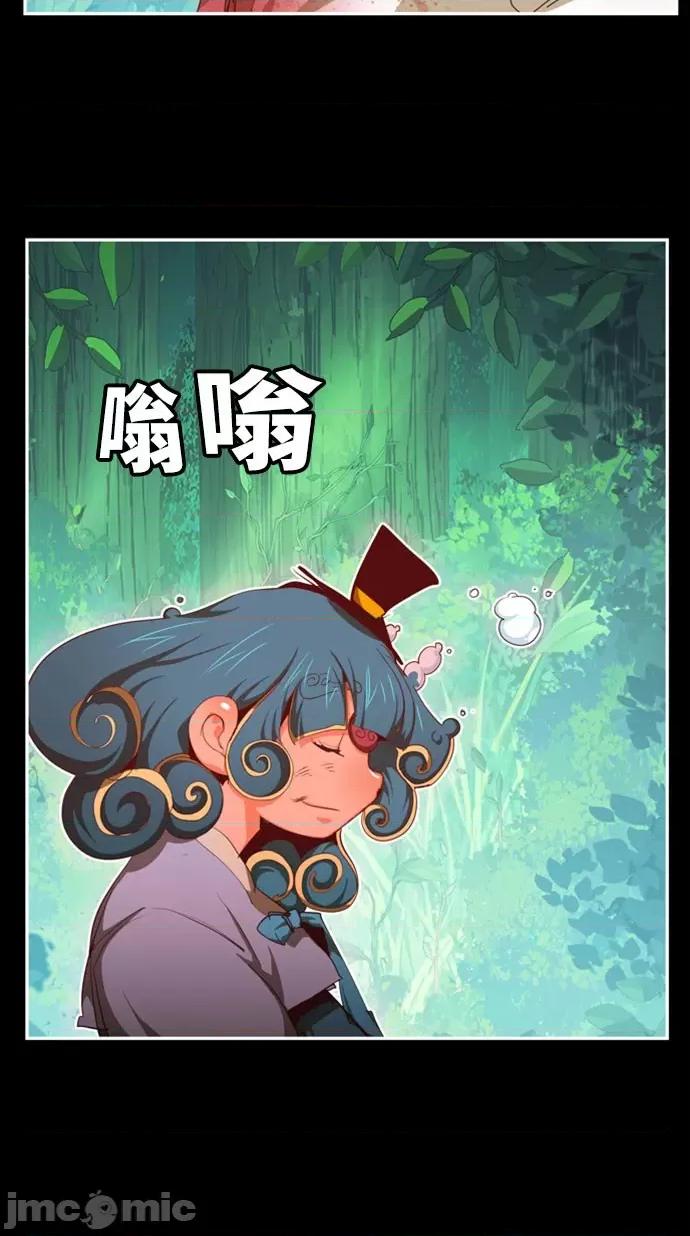 高校之神 [第6部 RE:与神对决] 第542话 - 544 | 高校之神 第70页
