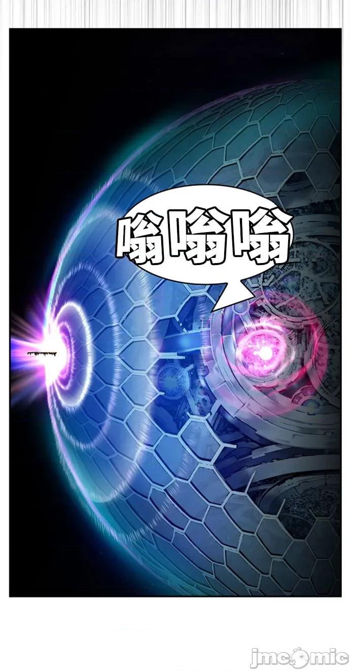 高校之神 [第6部 RE:与神对决] 第542话 - 544 | 高校之神 第81页