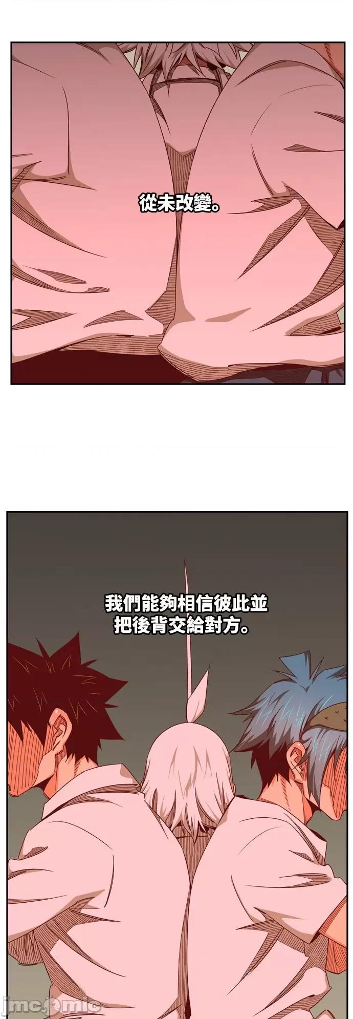 高校之神 [第6部 RE:与神对决] 第542话 - 544 | 高校之神 第115页