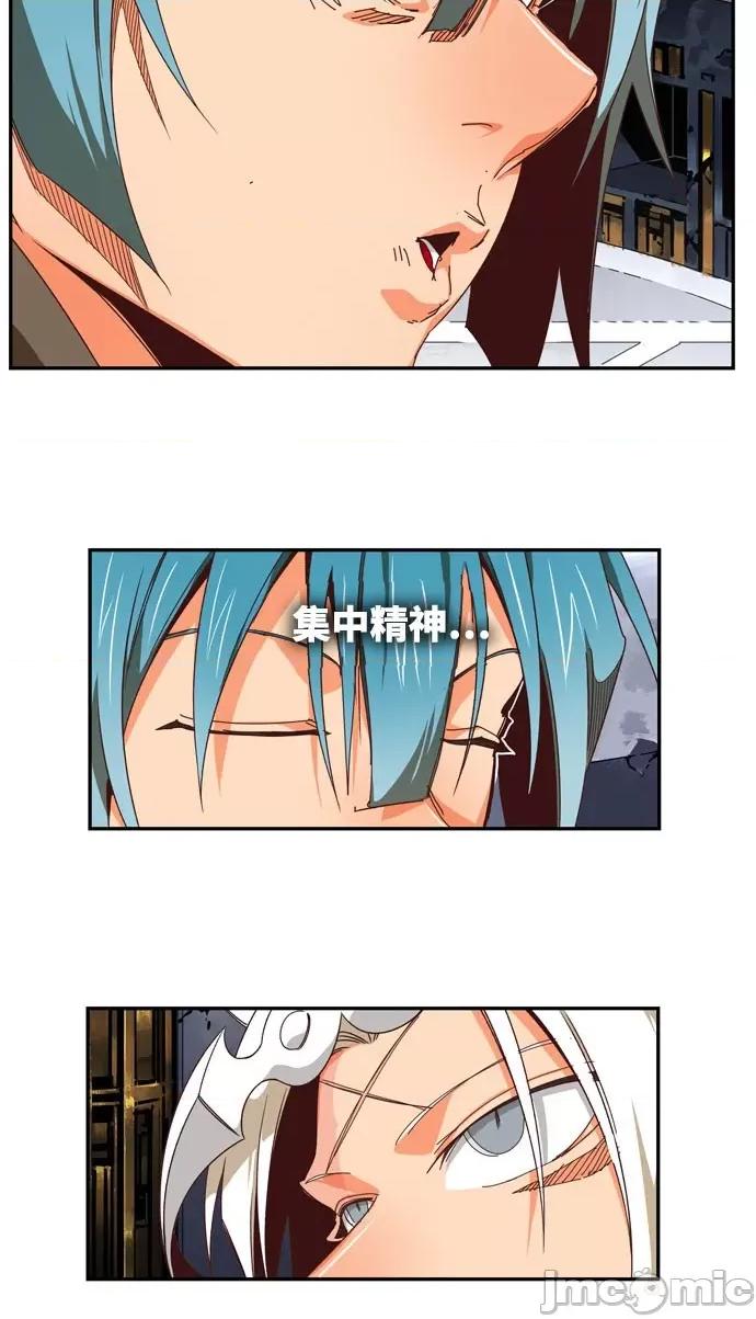 高校之神 [第6部 RE:与神对决] 第543话 - 545 | 高校之神 第47页