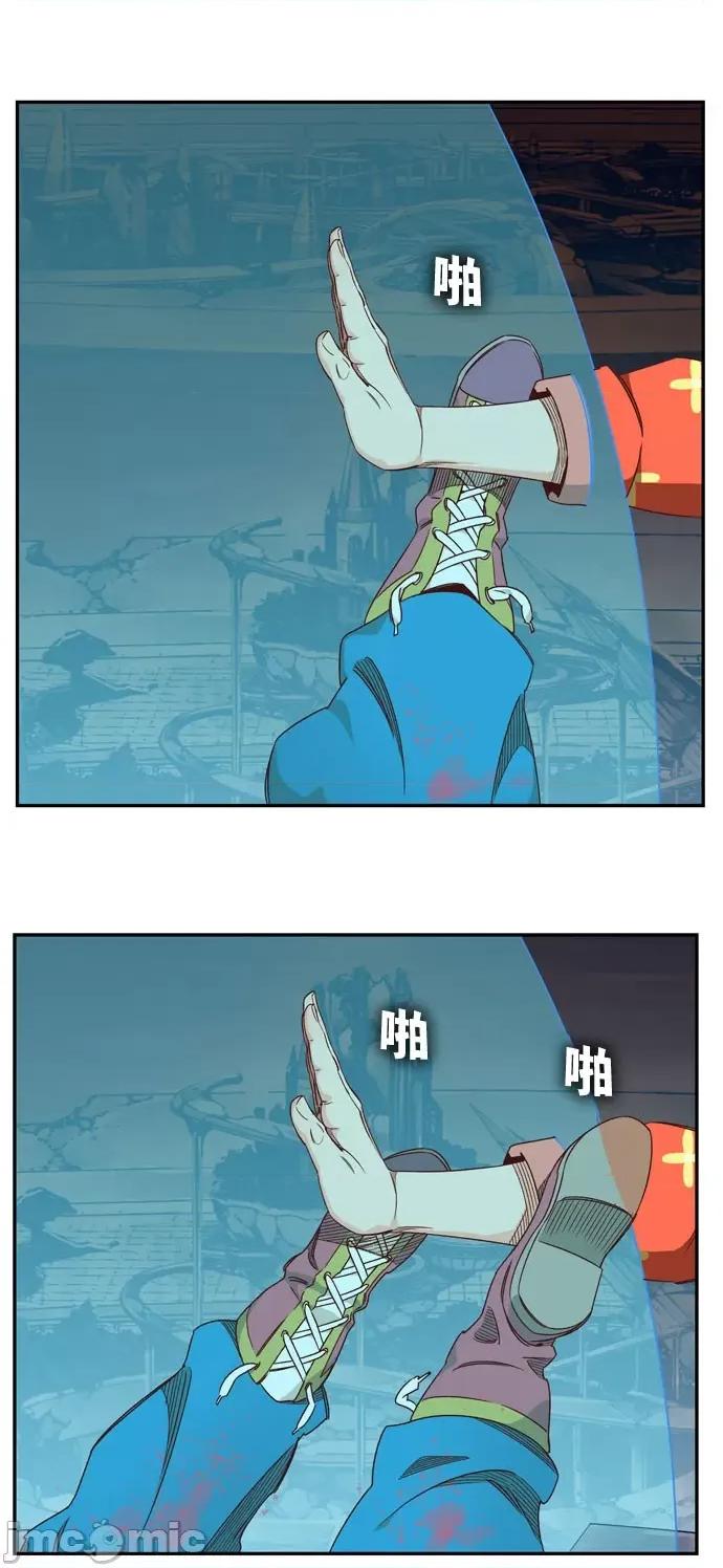 高校之神 [第6部 RE:与神对决] 第543话 - 545 | 高校之神 第49页