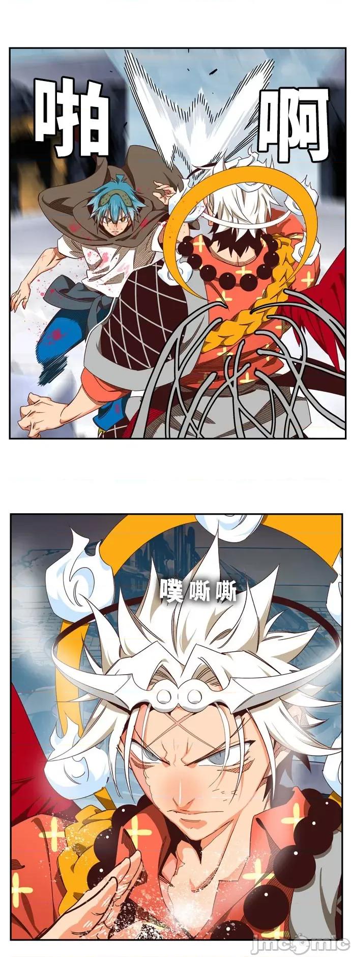 高校之神 [第6部 RE:与神对决] 第543话 - 545 | 高校之神 第55页