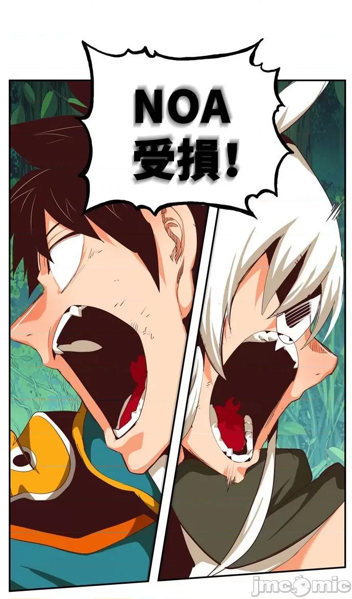 高校之神 [第6部 RE:与神对决] 第543话 - 545 | 高校之神 第137页