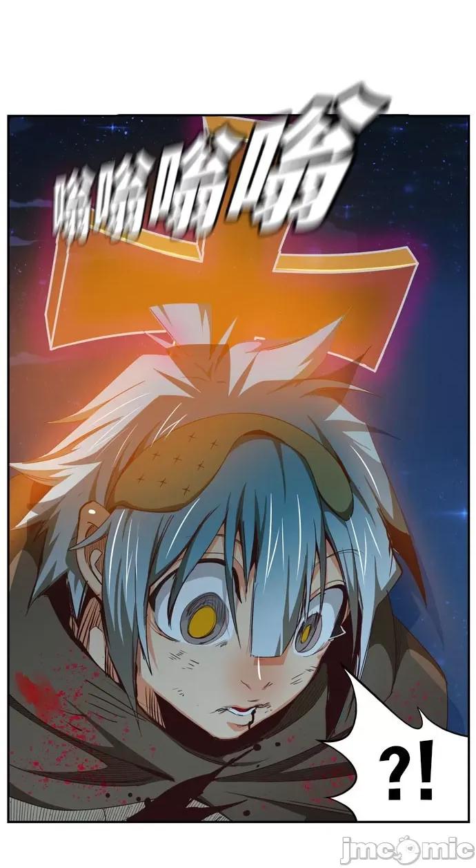 高校之神 [第6部 RE:与神对决] 第544话 - 546 | 高校之神 第12页