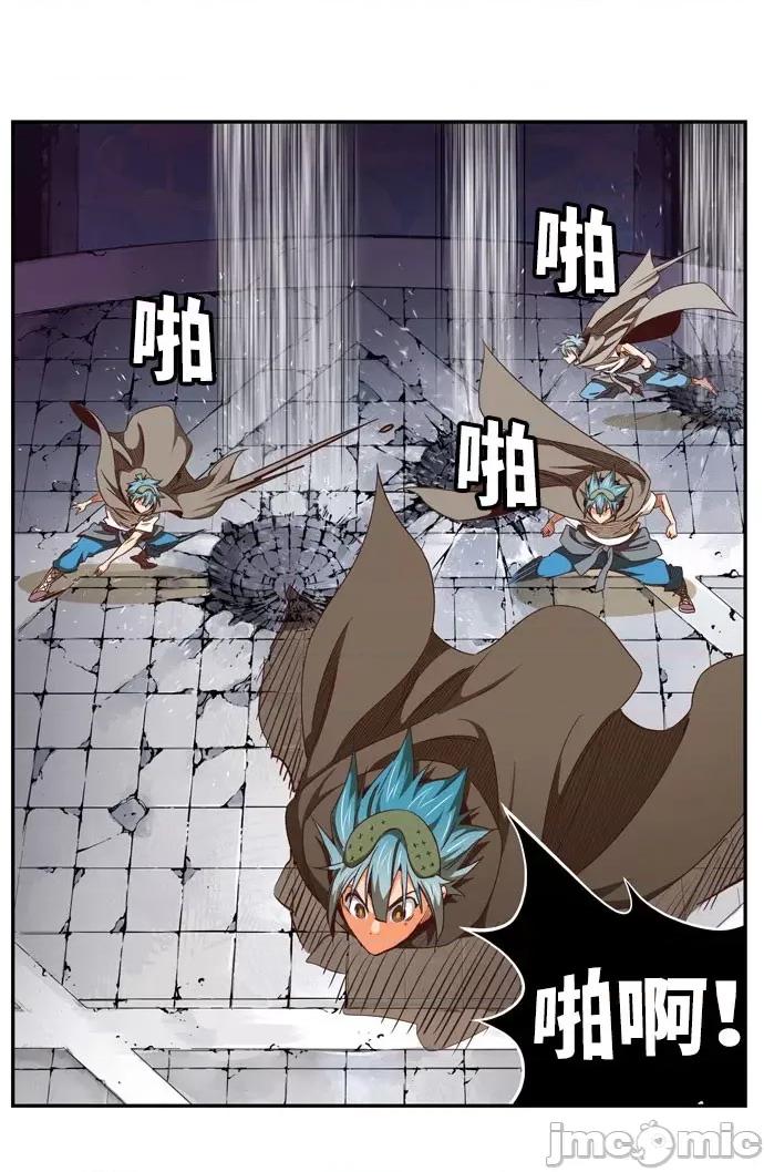 高校之神 [第6部 RE:与神对决] 第544话 - 546 | 高校之神 第13页