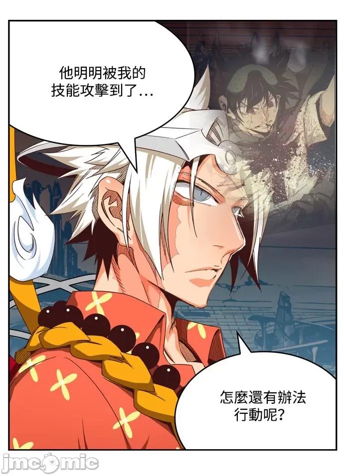 高校之神 [第6部 RE:与神对决] 第544话 - 546 | 高校之神 第22页