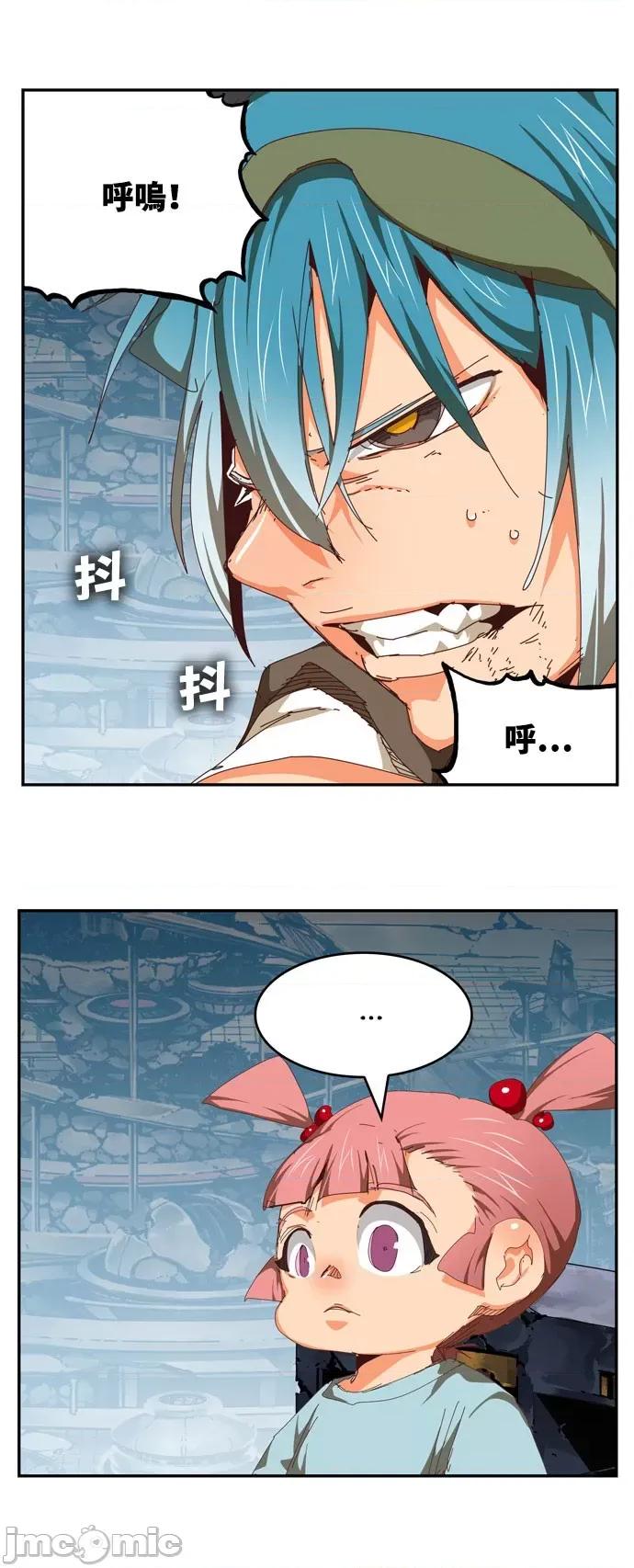 高校之神 [第6部 RE:与神对决] 第544话 - 546 | 高校之神 第23页