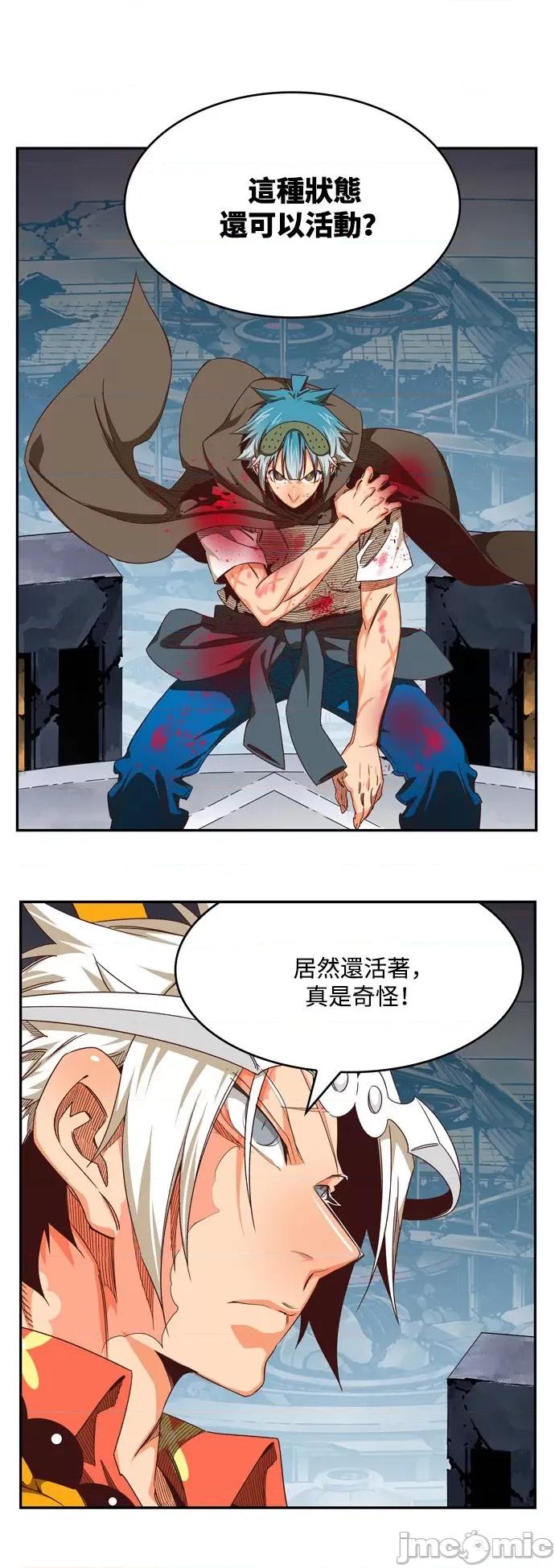 高校之神 [第6部 RE:与神对决] 第544话 - 546 | 高校之神 第26页
