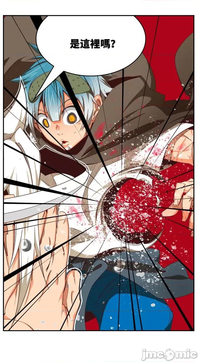 高校之神 [第6部 RE:与神对决] 第544话 - 546 | 高校之神 第32页