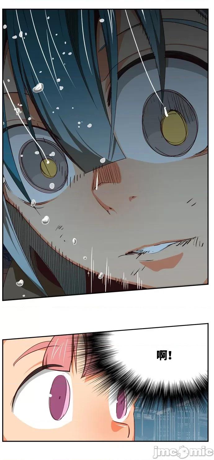 高校之神 [第6部 RE:与神对决] 第544话 - 546 | 高校之神 第33页