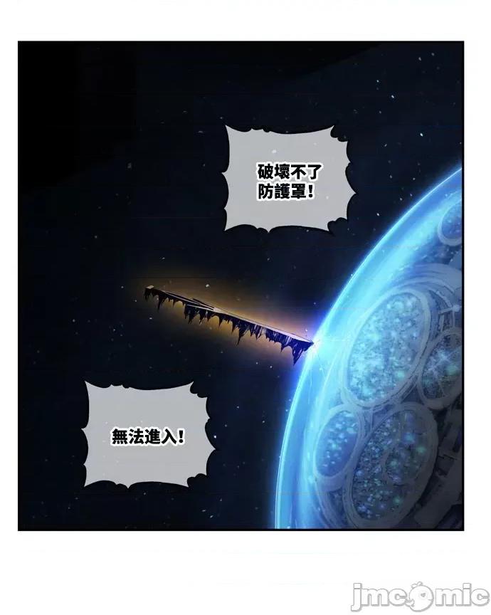 高校之神 [第6部 RE:与神对决] 第544话 - 546 | 高校之神 第37页