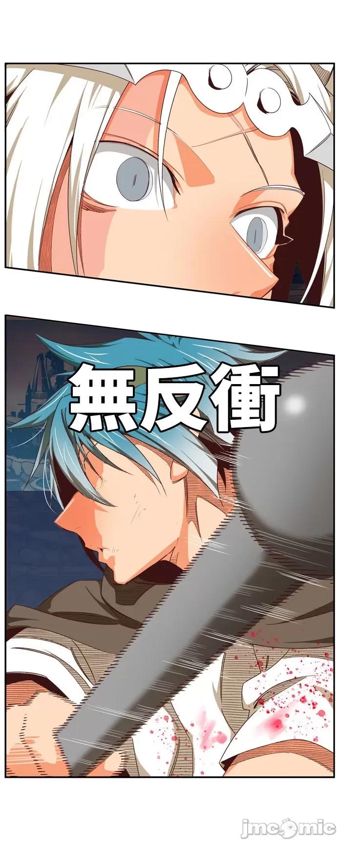 高校之神 [第6部 RE:与神对决] 第544话 - 546 | 高校之神 第49页