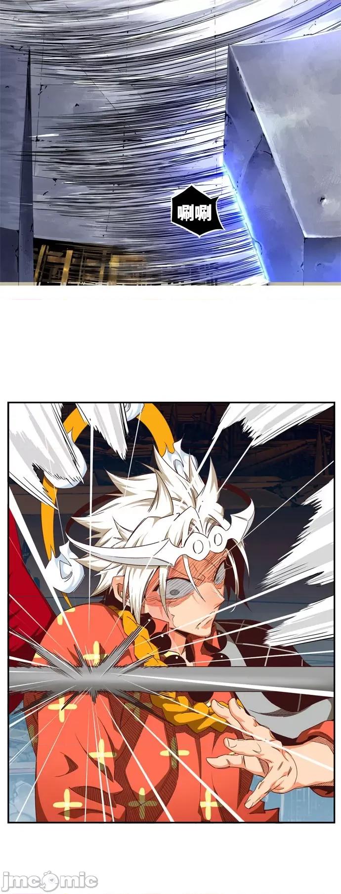 高校之神 [第6部 RE:与神对决] 第544话 - 546 | 高校之神 第51页