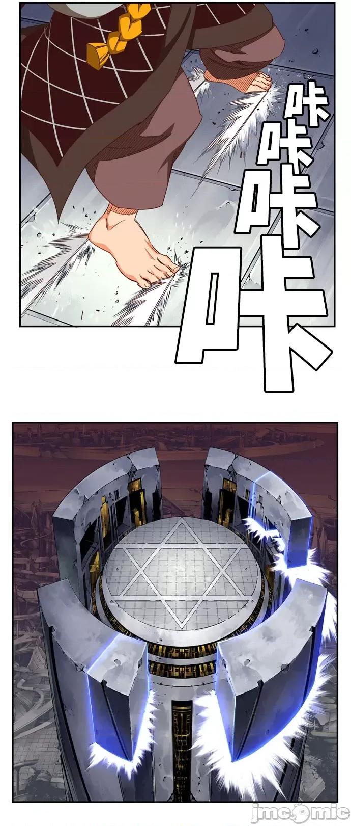 高校之神 [第6部 RE:与神对决] 第544话 - 546 | 高校之神 第52页
