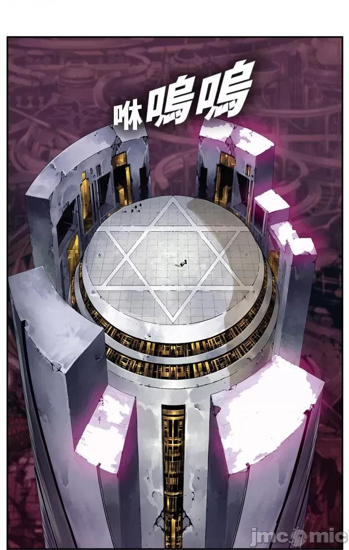 高校之神 [第6部 RE:与神对决] 第544话 - 546 | 高校之神 第54页