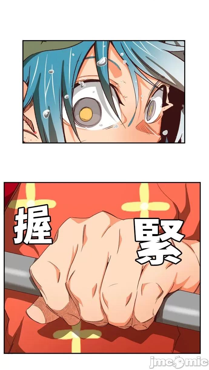 高校之神 [第6部 RE:与神对决] 第544话 - 546 | 高校之神 第57页