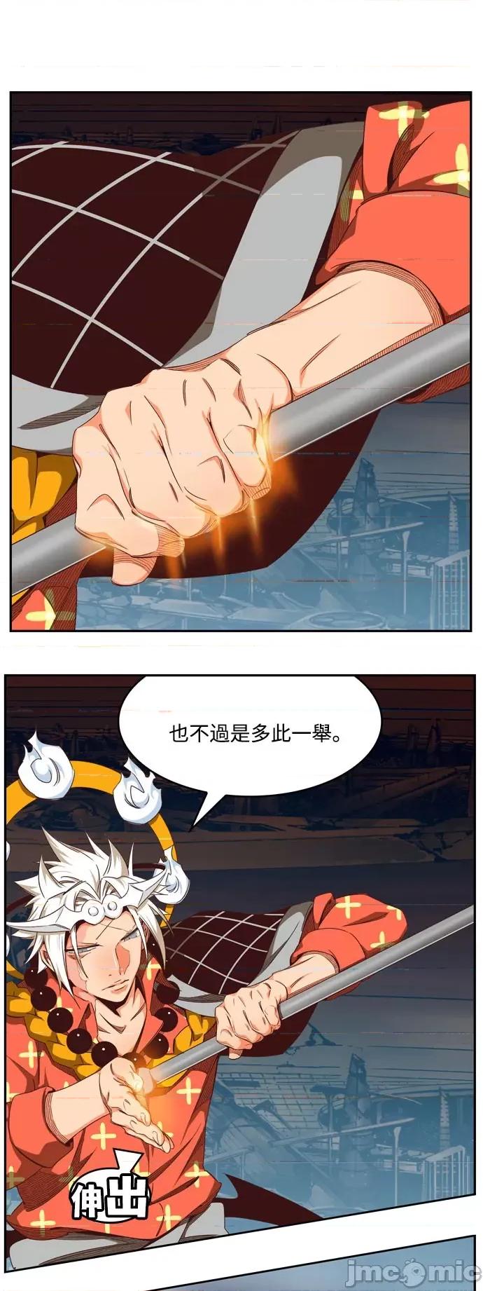 高校之神 [第6部 RE:与神对决] 第544话 - 546 | 高校之神 第60页