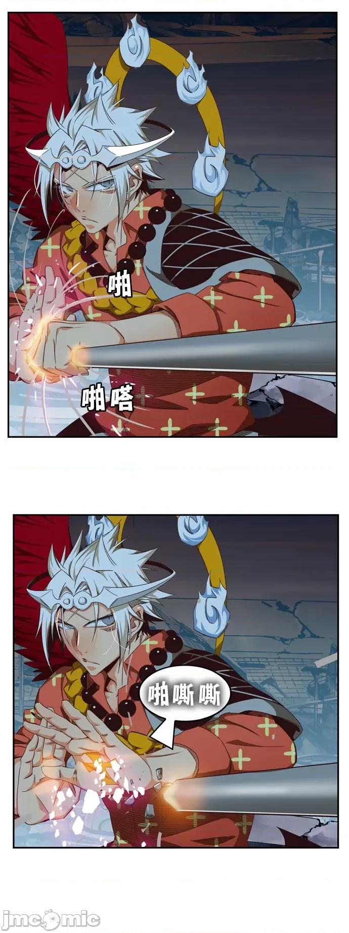 高校之神 [第6部 RE:与神对决] 第544话 - 546 | 高校之神 第64页