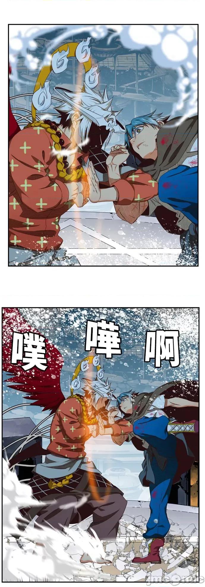 高校之神 [第6部 RE:与神对决] 第544话 - 546 | 高校之神 第80页