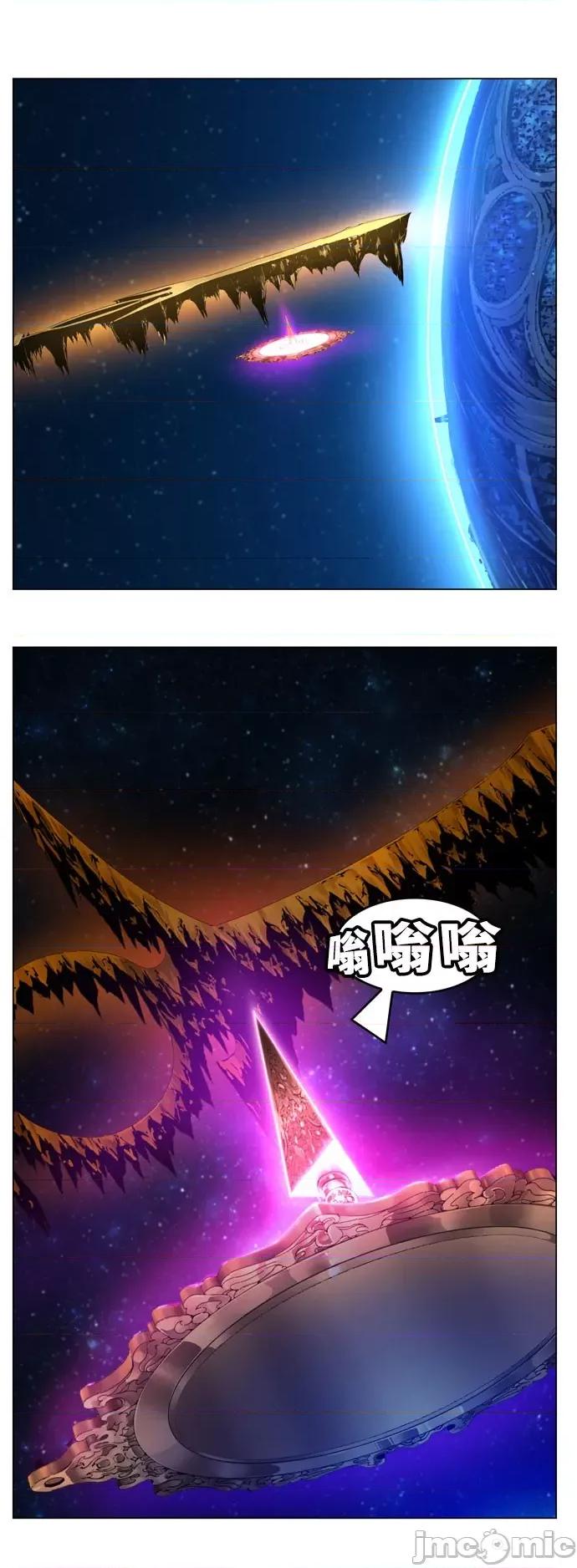 高校之神 [第6部 RE:与神对决] 第544话 - 546 | 高校之神 第88页