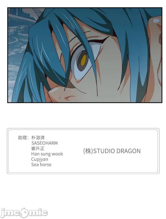 高校之神 [第6部 RE:与神对决] 第544话 - 546 | 高校之神 第90页