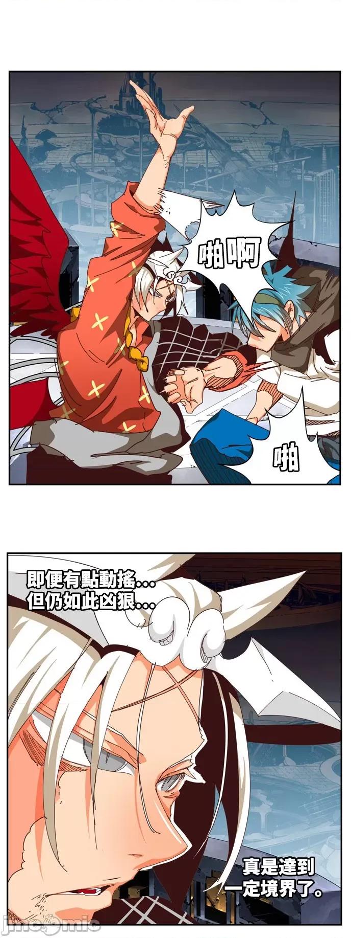 高校之神 [第6部 RE:与神对决] 第545话 - 547 | 高校之神 第39页