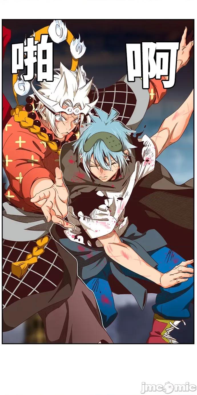 高校之神 [第6部 RE:与神对决] 第545话 - 547 | 高校之神 第60页