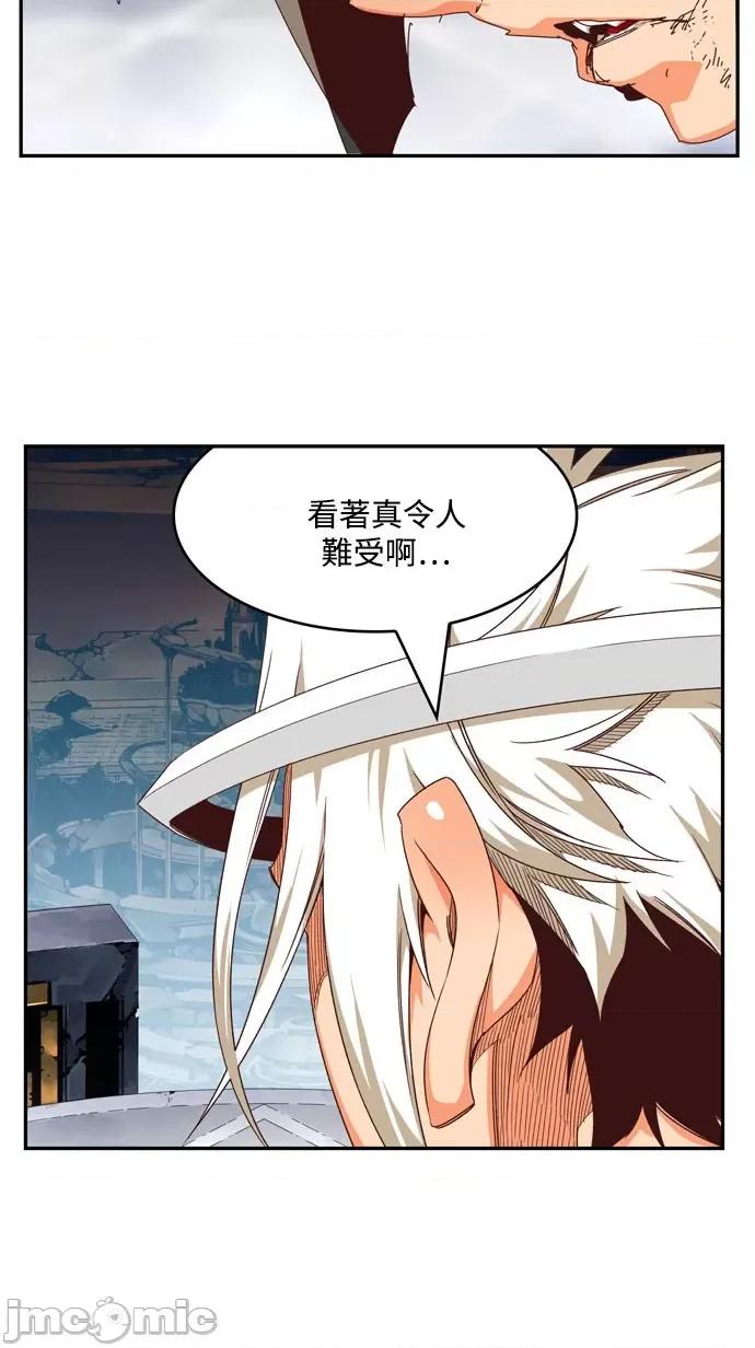 高校之神 [第6部 RE:与神对决] 第545话 - 547 | 高校之神 第99页