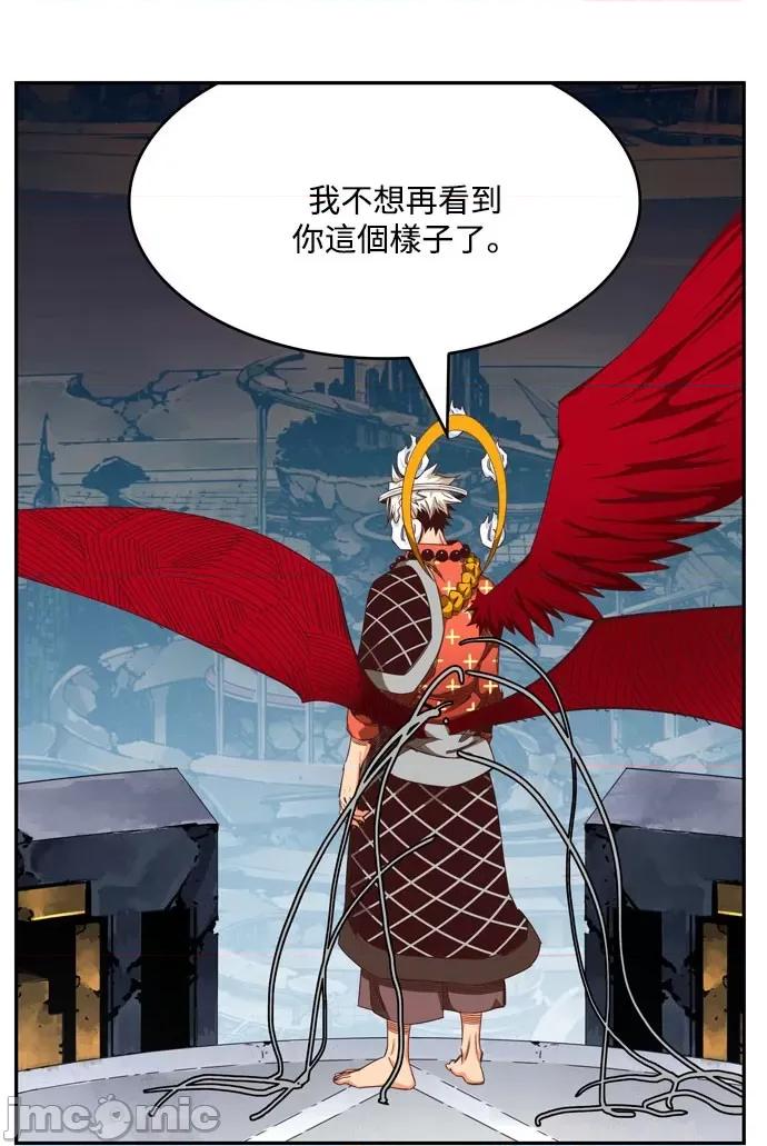 高校之神 [第6部 RE:与神对决] 第545话 - 547 | 高校之神 第100页