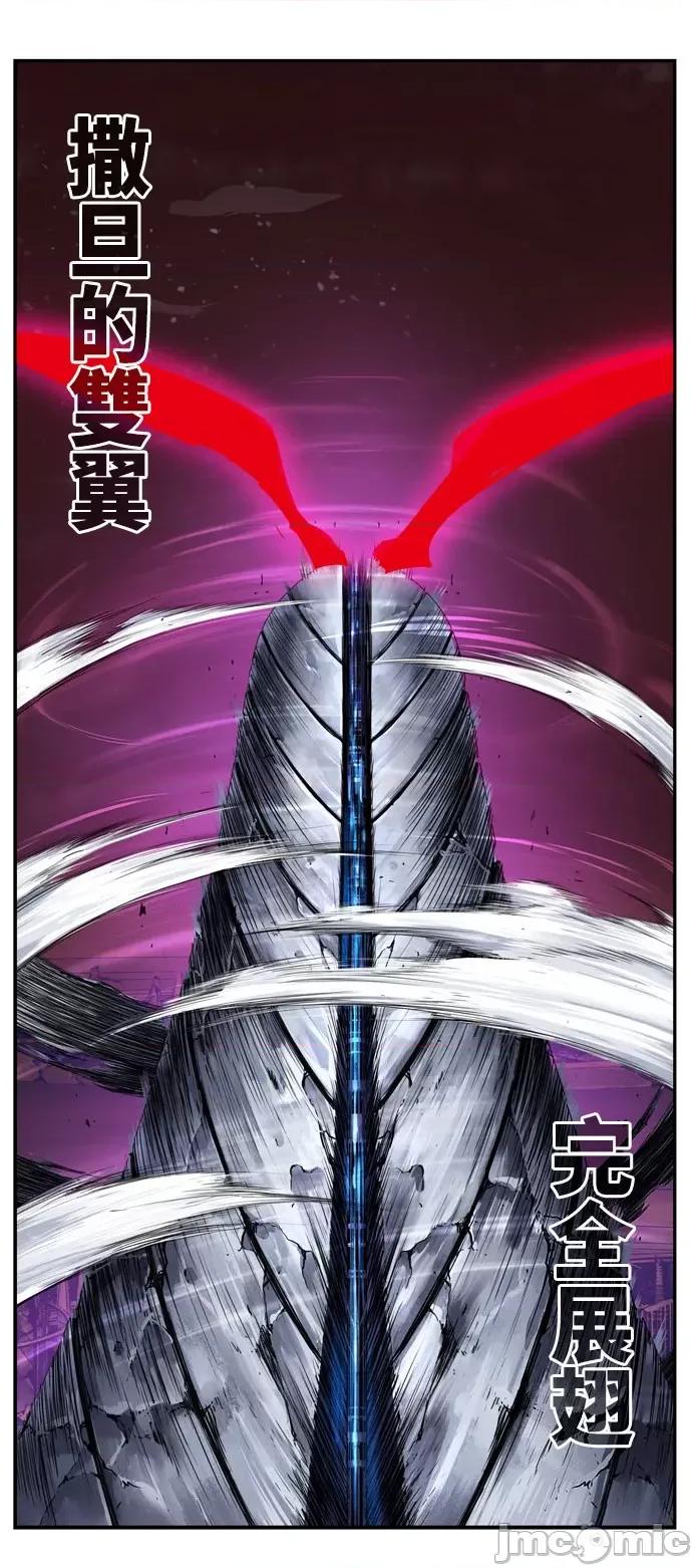 高校之神 [第6部 RE:与神对决] 第545话 - 547 | 高校之神 第101页