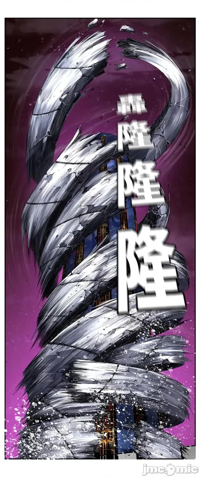 高校之神 [第6部 RE:与神对决] 第545话 - 547 | 高校之神 第102页