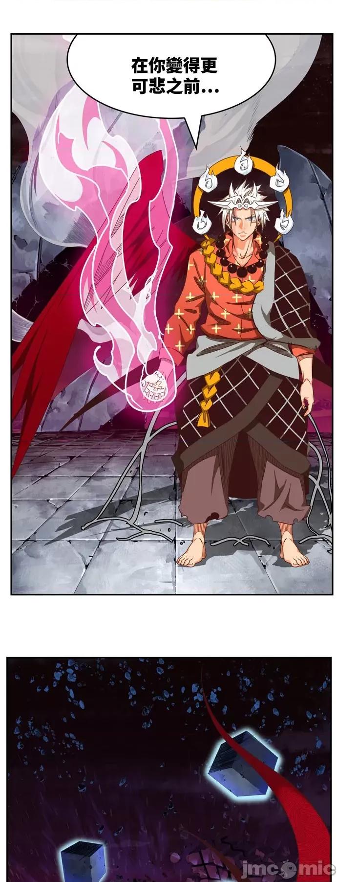 高校之神 [第6部 RE:与神对决] 第545话 - 547 | 高校之神 第105页