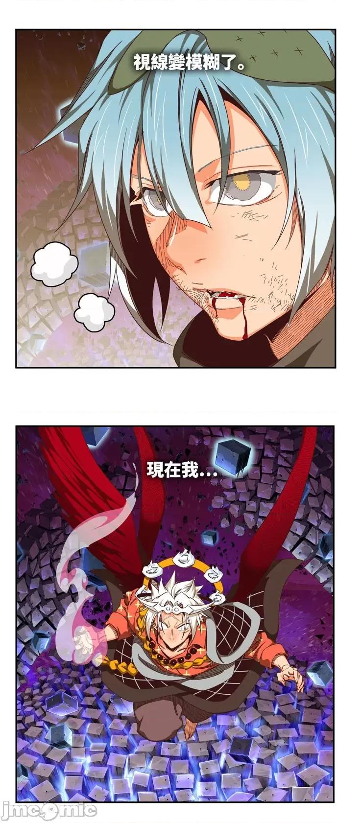 高校之神 [第6部 RE:与神对决] 第545话 - 547 | 高校之神 第107页