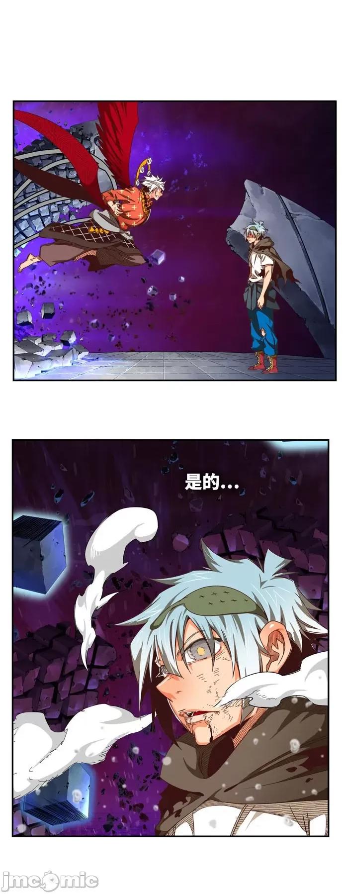 高校之神 [第6部 RE:与神对决] 第545话 - 547 | 高校之神 第109页