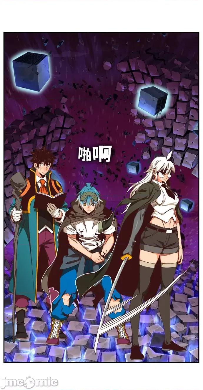 高校之神 [第6部 RE:与神对决] 第545话 - 547 | 高校之神 第120页