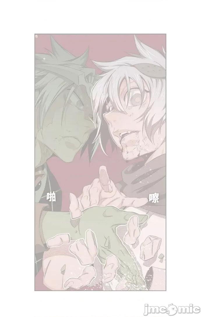 高校之神 [第6部 RE:与神对决] 第546话 - 548 | 高校之神 第2页