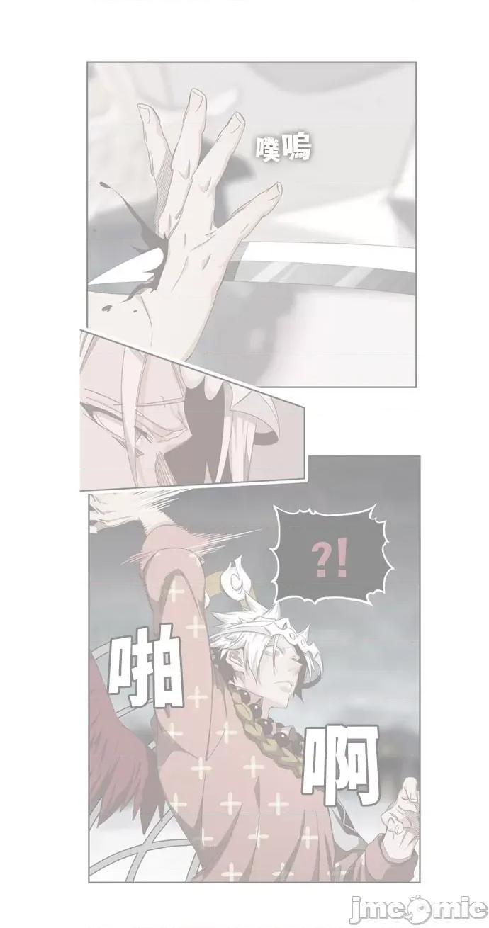 高校之神 [第6部 RE:与神对决] 第546话 - 548 | 高校之神 第3页