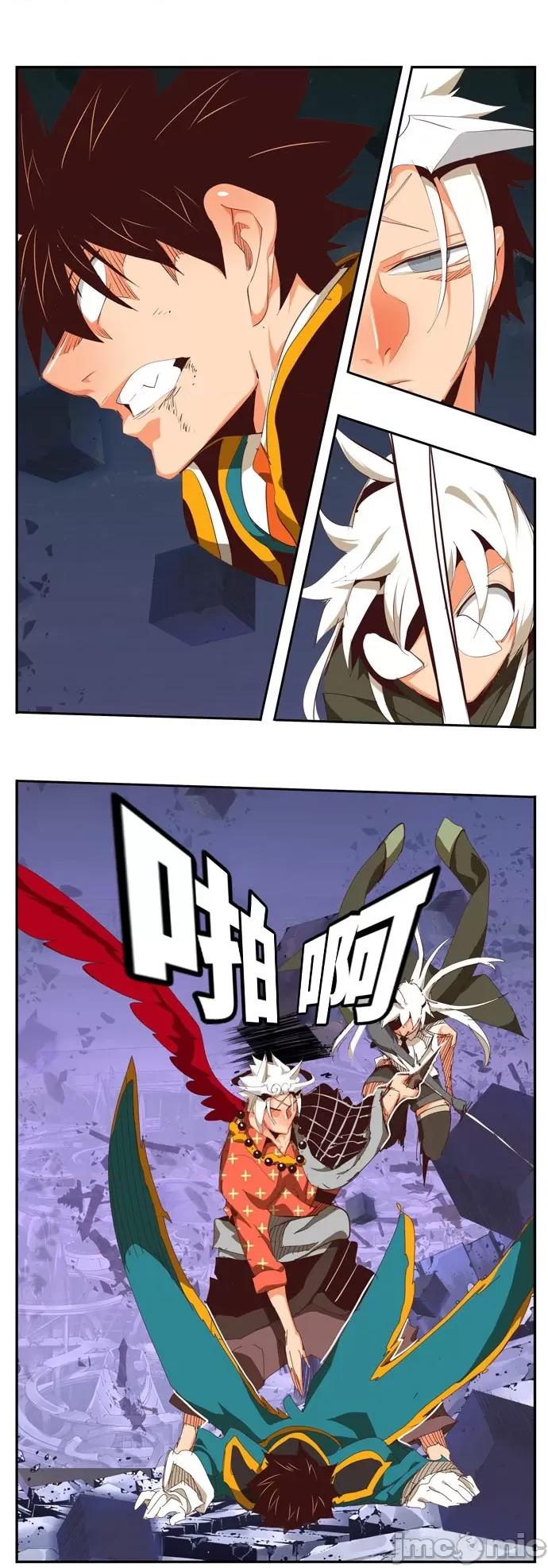 高校之神 [第6部 RE:与神对决] 第546话 - 548 | 高校之神 第11页