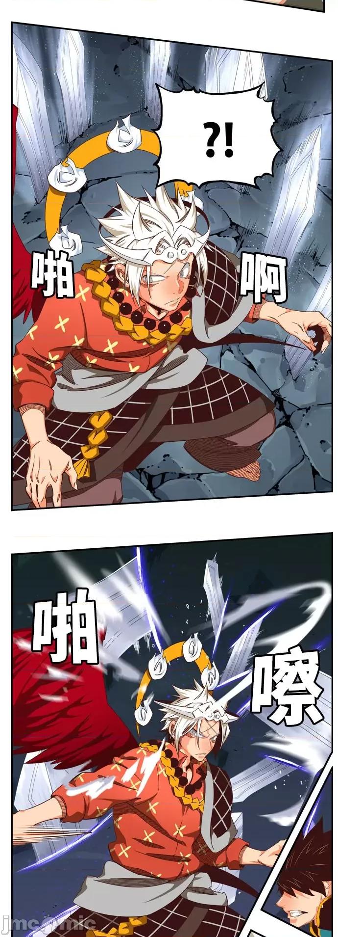高校之神 [第6部 RE:与神对决] 第546话 - 548 | 高校之神 第13页