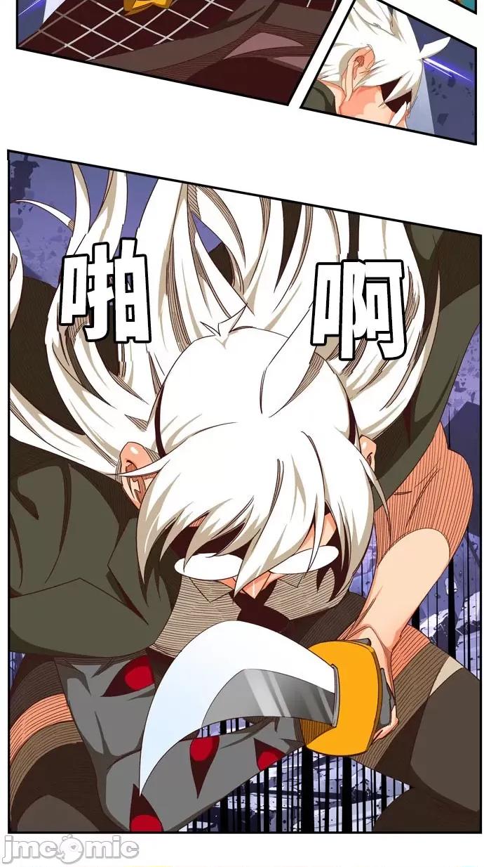 高校之神 [第6部 RE:与神对决] 第546话 - 548 | 高校之神 第14页