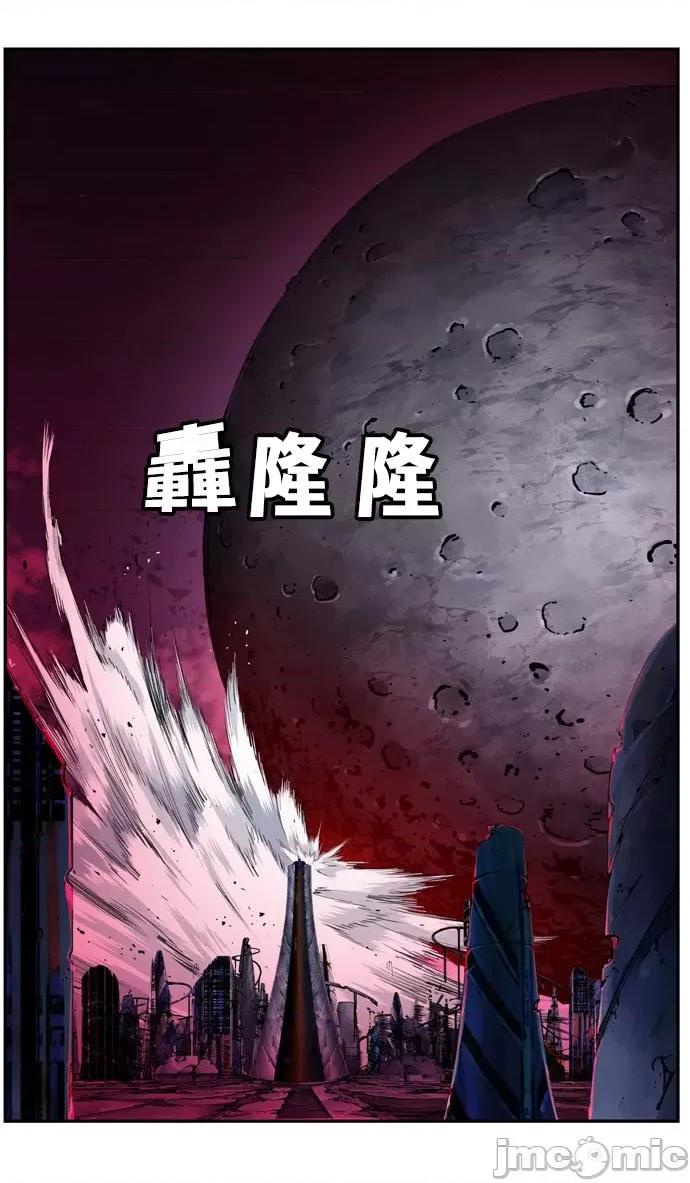 高校之神 [第6部 RE:与神对决] 第546话 - 548 | 高校之神 第22页