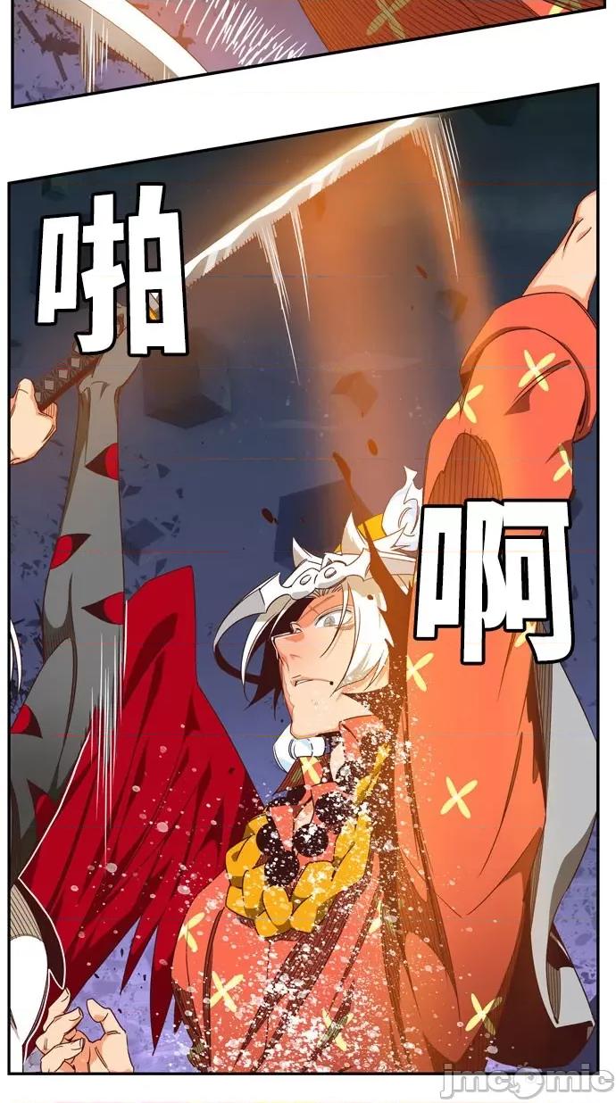 高校之神 [第6部 RE:与神对决] 第546话 - 548 | 高校之神 第34页